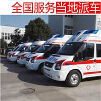 兰州市救护车出租公司