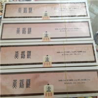 广州回收购物卡@广州购物卡回收