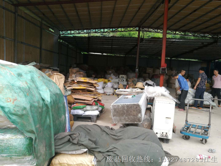 观澜废品回收站 观澜回收废品 