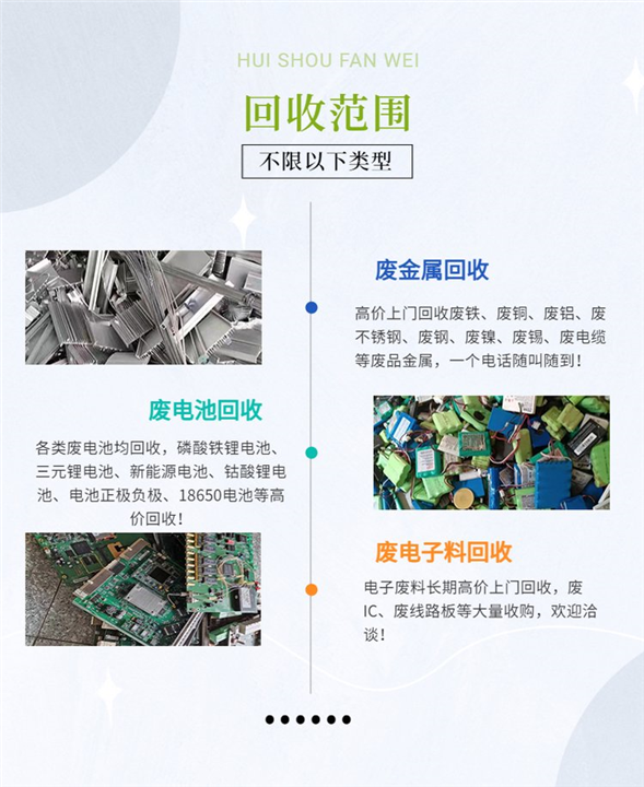 龙岗区厂家 废旧电子IC 芯片高价上门回收