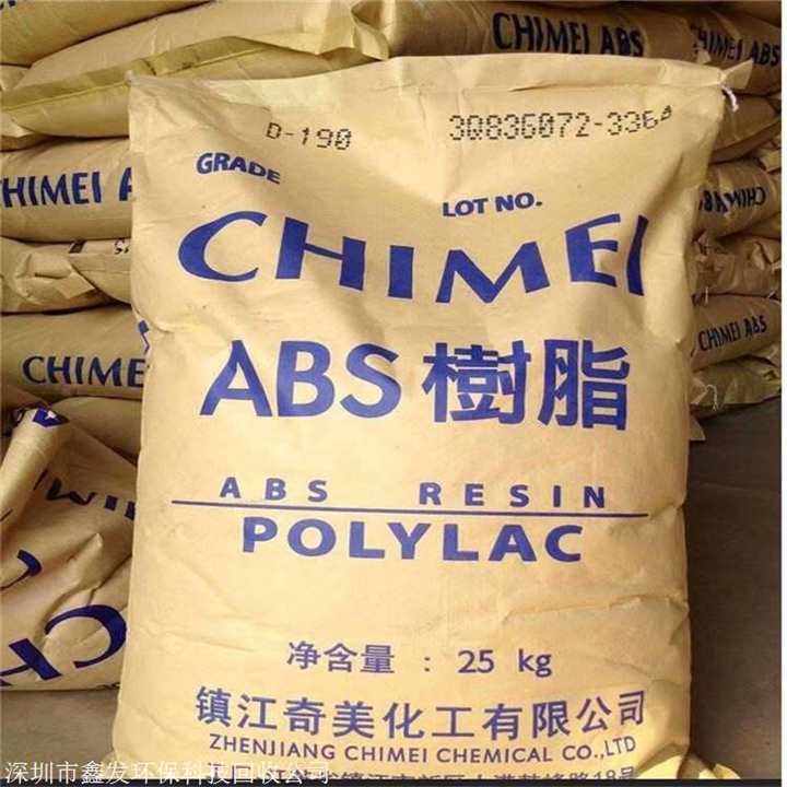 深圳废旧塑胶回收厂家 坪地高价回收塑胶废料