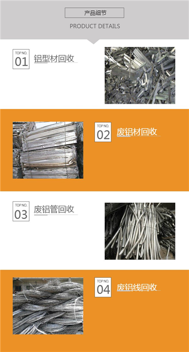 大亚湾废品上门回收电话 惠州废品回收公司