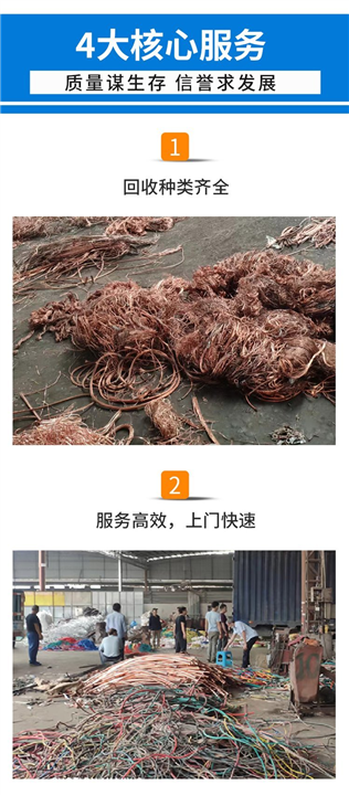 惠阳区陈江废铝合金高价上门回收 本地商家