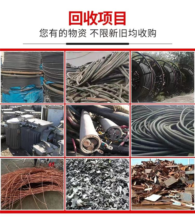 惠城区附近回收废不锈钢边料 厂家快速收购