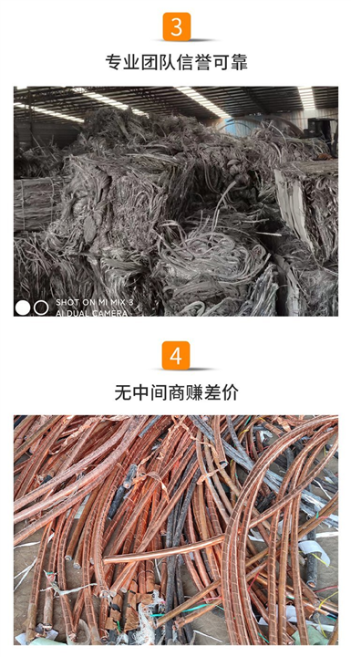 惠州镇隆长期高价回收各种废钢铁 量大价格高