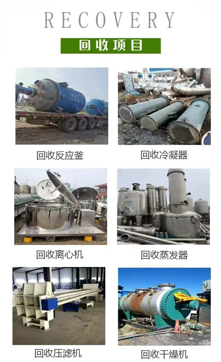石排专注回收废旧机械设备 长期高价收购