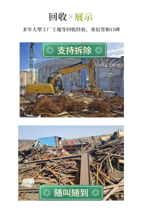 坪山附近上门回收废铜烂铁 废品收购中心