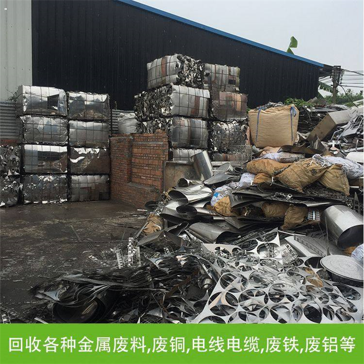 江北废旧物资回收 江北废旧铝型材高价回收