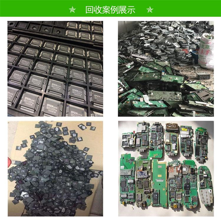 深圳废旧电子回收公司 罗湖区电子废料上门收购