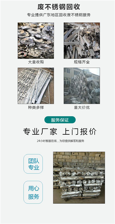 石岩高价回收废铝料 深圳石岩废品回收公司