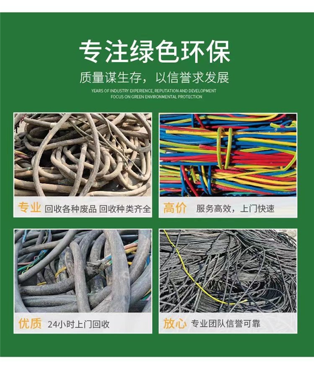 坪地上门回收304不锈钢 坪山废不锈钢回收厂家