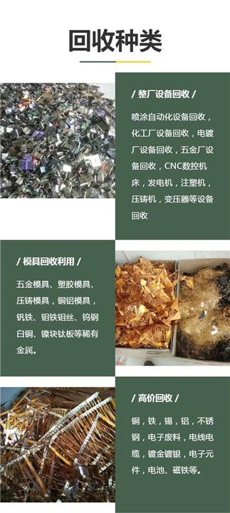 大浪废旧电缆回收厂家 观澜长期收购废铜电线