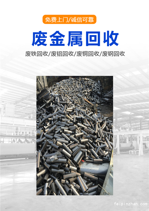 民治废铝合金回收厂家 观澜上门收购废铝边角料