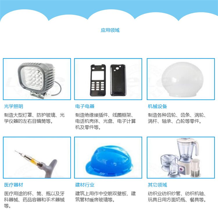 龙华废塑胶回收厂家 常年大量收购亚克力