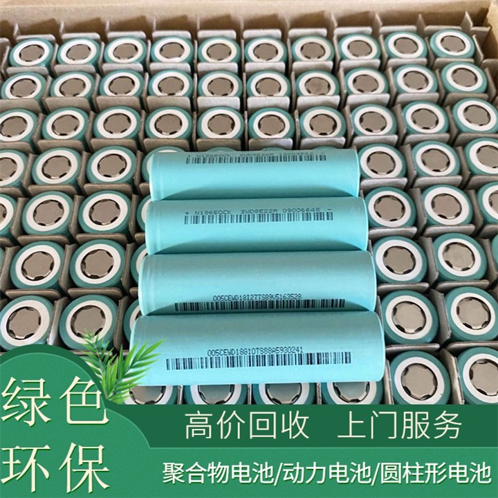 凤岗上门回收18650电池 东莞专注废旧蓄电池回收