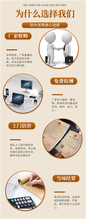 龙岗区宝龙附近废品回收站 快速收购废铜边料
