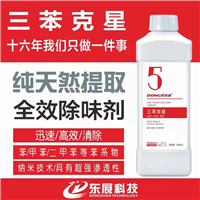 嘉兴除甲醛公司