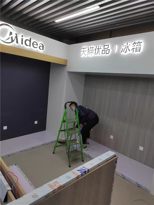 丰县除甲醛公司