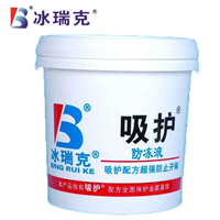 供应阿克苏乙二醇价格-伊梨乙二醇质量好 