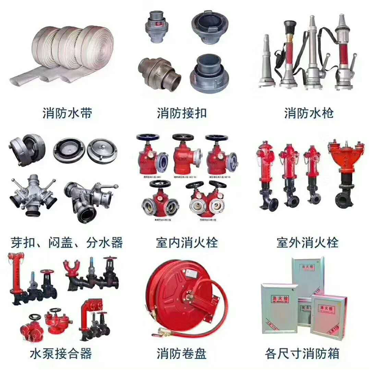 兰州新区消防器材供应 