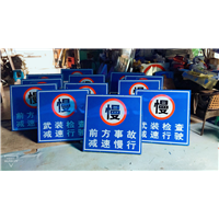 重庆道路交通标志出售 