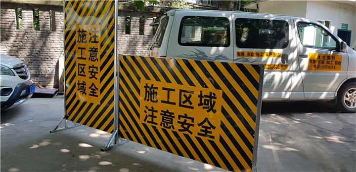 重庆一米围挡出售 