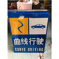重庆道路标志标牌 