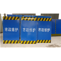 重庆哪里购买一米围挡 