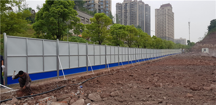 重庆围挡案例-建筑工地施工围挡