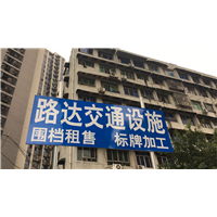 重庆道路标牌批发厂家 