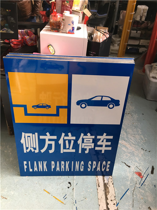 重庆道路标牌批发价格 