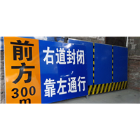 重庆一米围挡厂家 