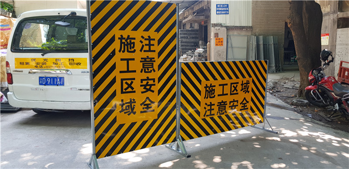 重庆一米围挡批发价格 