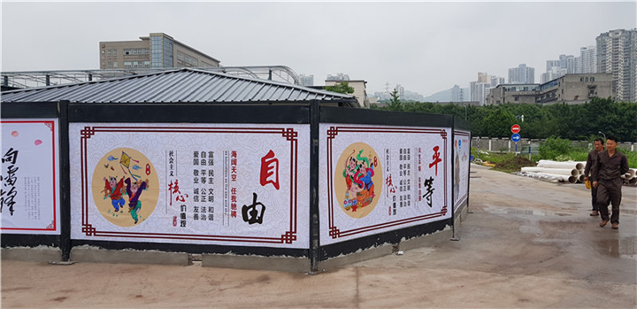 案例-中铁**专用围挡