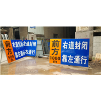重庆道路交通标志批发价格 