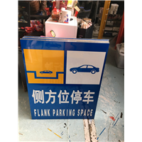 重庆道路标牌批发价格 