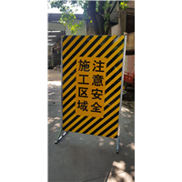 重庆一米围挡出售价格 