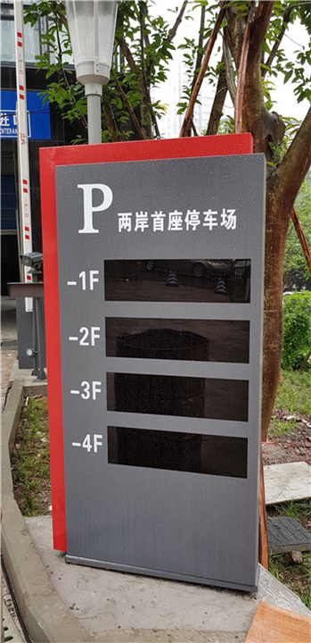 重庆道路交通设施出售 