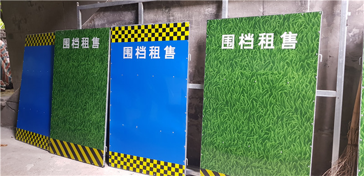 重庆一米围挡批发 