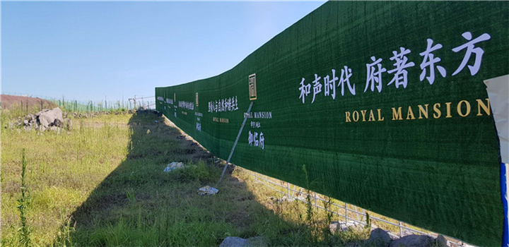 开发商**专用围挡丨重庆围挡出售