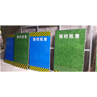 重庆一米围挡批发 