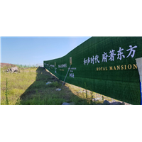开发商**专用围挡丨重庆围挡出售