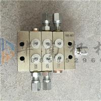 广东厂家出售搅拌机分配器 VPKM-05S-05S-1T