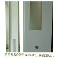 中央空调装饰板安装步骤3 
