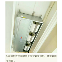 中央空调装饰板安装步骤5 