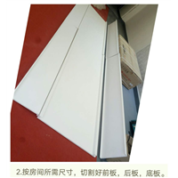 中央空调装饰板安装步骤2 