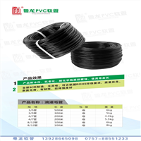 东莞毛管生产厂家，东莞滴灌毛细管 