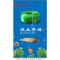 广东水管生产厂家，广东黑色水管生产厂家 