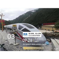 康定市情歌号咖啡吧室内环境空气治理服务