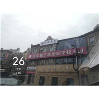 都江堰市雲舒書画培训机构除甲醛除味